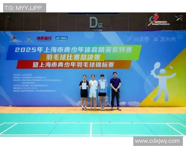 聚焦羽毛球上海羽毛球队分享比赛经验与成长之路